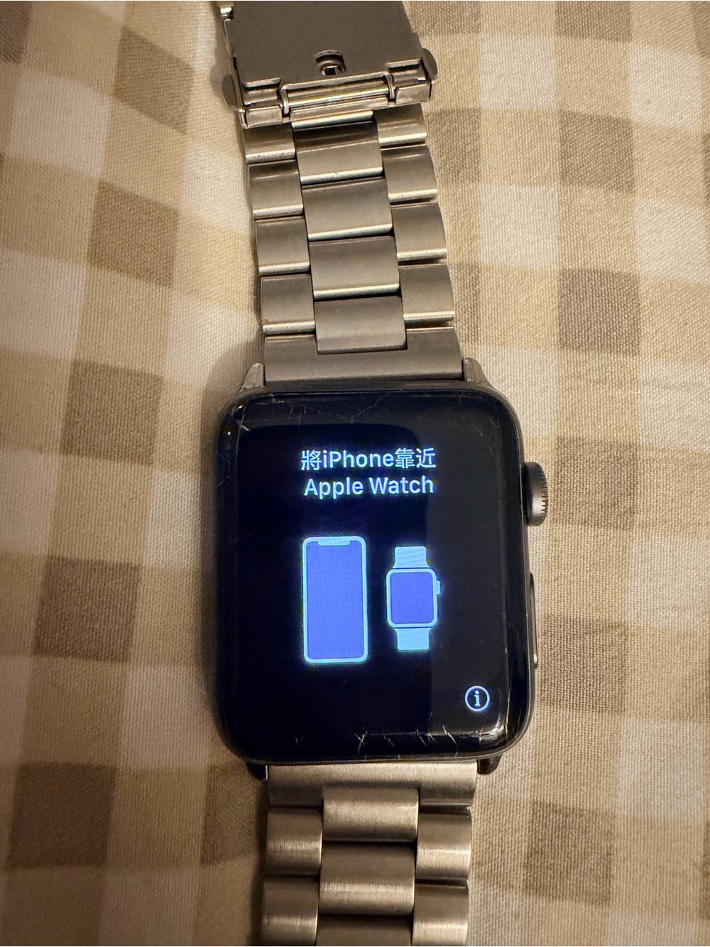 Apple Watch (Silver) with Metal Link Band. Serie 3